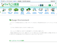 Tablet Screenshot of pref.hyogo.lg.jp