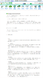 Mobile Screenshot of kankyo.pref.hyogo.lg.jp